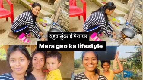 Mera Gao Ka Lifestyle Vlog Manishasahu Desi