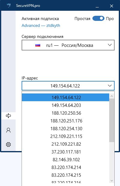 Статический IP адрес - купить выделенный айпи | SecureVPN