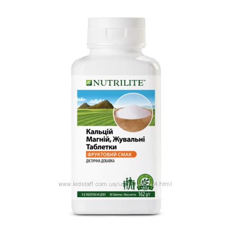 Витамины детские Amway Nutrilite Мультивитамин, Кальций-Магний, Витамин ...