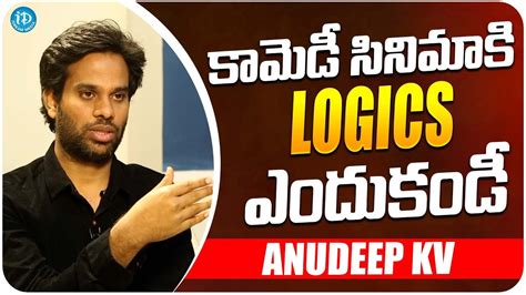 Director Anudeep About Comedy Movies Anudeep Kv Interview Idream