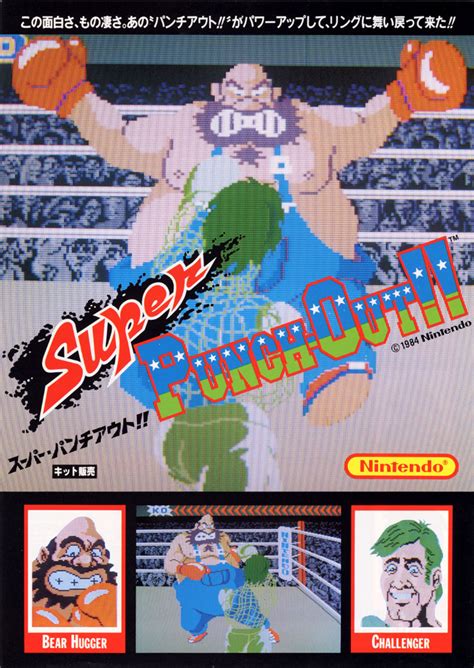 Super Punch-Out!! Characters - Giant Bomb