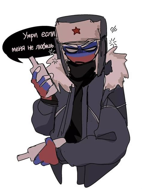 Taipan Killerovich Countryhumans