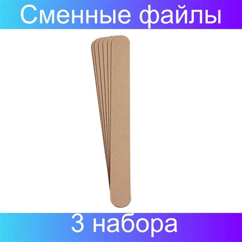 NailPro Сменные файлы для маникюра и педикюра без вспенки Nude прямая грит упаковки
