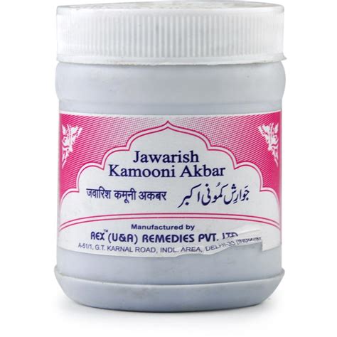 Buy Hamdard Jawarish Amla Sada 125g At Best Price Homoeobazaar