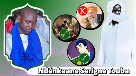 Ndénkaane Serigne Touba bou am solo par Serigne Abdou Khoudoss Mbacké