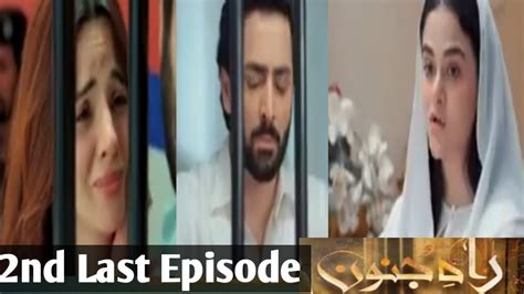 Rah E Junoon 2nd Last Episode Promo Review Rah E Junoon Episode 27