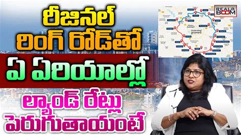 Regional Ring Road Hyderabad Real Estate Where To Invest In Hyderabad