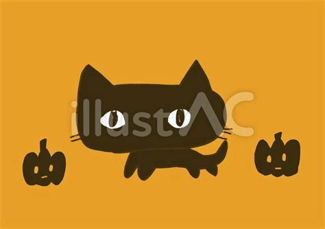 ハロウィン黒猫イラスト No 22185667｜無料イラスト・フリー素材なら「イラストac」