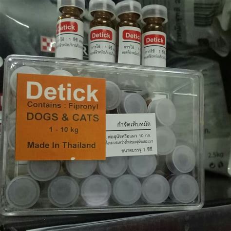 Jual Detick Obat Kutu Kucing Anjing Shopee Indonesia