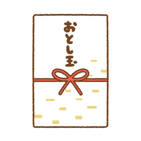 お年玉のイラスト 商用okの無料イラスト素材サイト ツカッテ