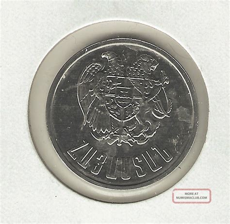 Armenia 5 Dram 1994