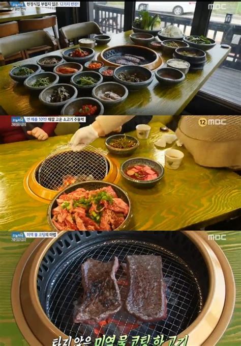 생방송 오늘 저녁 소고기 주물럭홍어비빔국수 연매출 10억 원 맛집