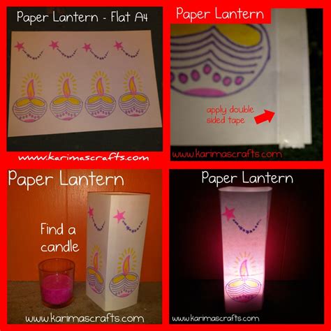 Karima's Crafts: Paper Lantern Tutorial