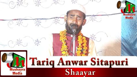 Tariq Anwar Sitapuri Mudi Khera Leherpuri All India Mushaira Bamoqa