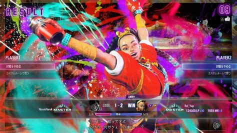 Street Fighter Rank Match Kimberly Vs E Honda Youtube