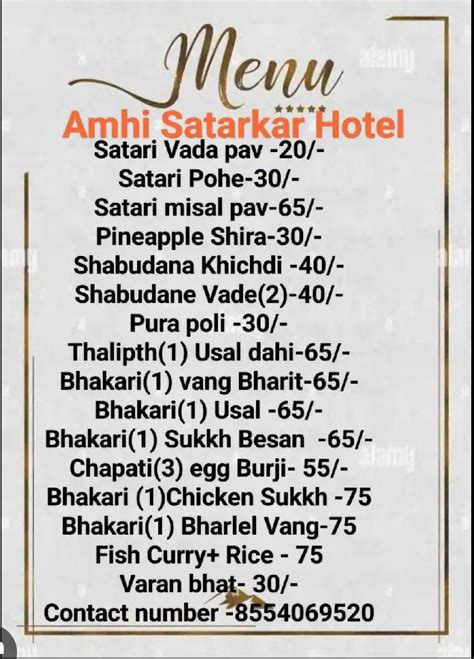 Menu Of Amhi Satarkar Hotel Talawade Pune