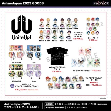 アニプレックス ANIPLEX イベント公式 on Twitter RT ANIPLEX GOODS AnimeJapan