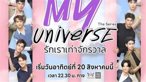 Sinopsis My Universe Tayang Agustus Layar Id