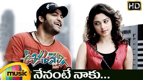 Oosaravelli Telugu Movie Video Songs | Nenante Naaku Telugu Song | Jr NTR | Tamanna | DSP ...