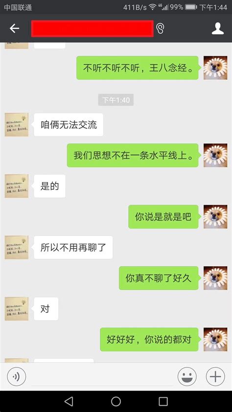 【微信】设置自动回复消息和智能聊天 知乎