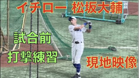 イチロー 松坂大輔 試合前バッティング練習‼️ 神戸智弁 Youtube