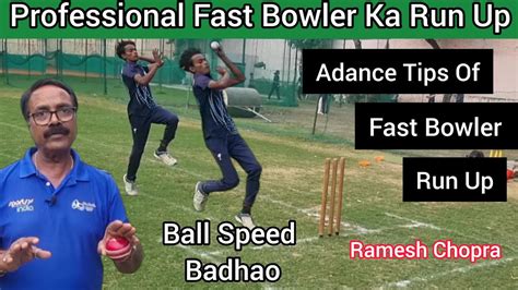 Professional Fast Bowler Ka Run Up Advance Tips Of Fast Bowler Run Up