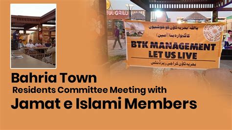 Bahria Town Residents Committee Meeting With Jamat E Islami Members