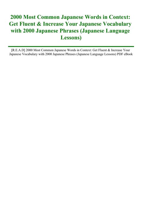 [r E A D] 2000 Most Common Japanese Words In Context Get Fluent Andamp