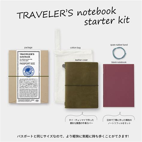 New Traveler S