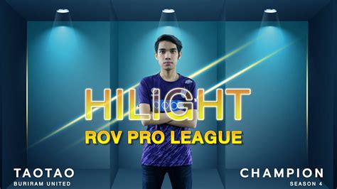 รวมไฮไลท์ เส้นทางrov Pro League Taotao บุรีรัมย์ Champion Ss4 Youtube