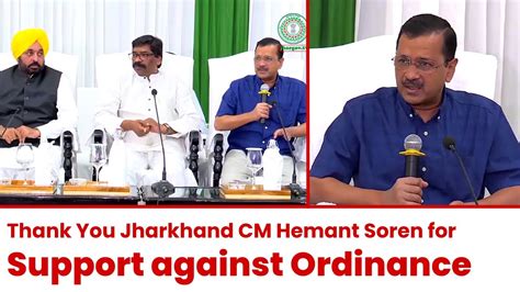 Addressing Press Conference With Jharkhand CM Hemant Soren From Ranchi