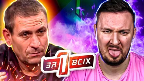 Один за всех Маменькин сынок - YouTube