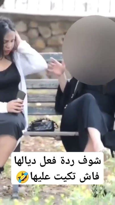 مقلب رائع 🤣🤣🤣🤣 Youtube