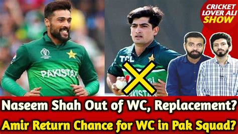 Big News Naseem Shah Ruled Out Of WC 2023 Replacement Amir Return