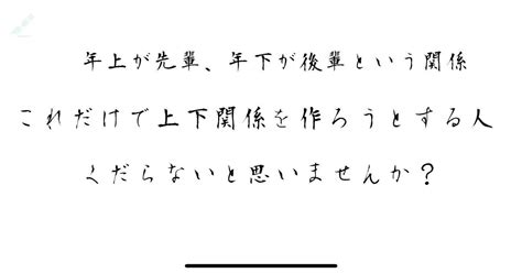 人間の価値は年齢で決まるのではありません。 ブログ 小平で葬儀なら家族葬も行う法善寺