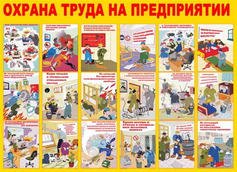 Требования к специалисту по ОТ, отвечающему за пожарную безопасность