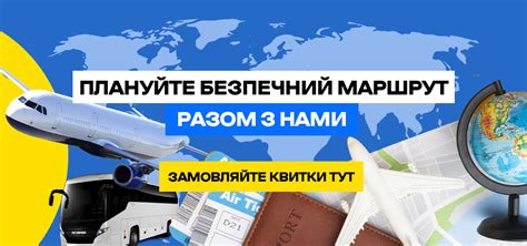 Visit Ukraine - Сервисный портал для украинцев