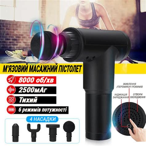 Портативный ручной массажер пистолет для тела Fascial Gun Мышечный ...
