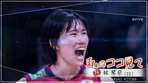 Tbs バレブー On Twitter ／ 🏐世界バレー 女子大会👧 🇯🇵開幕戦まであと4日 初戦は25日日夜9時 Vs