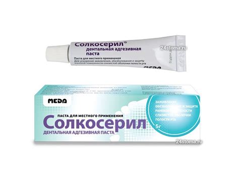 Солкосерил дентальная адгезивная паста – цена, инструкция, аналоги
