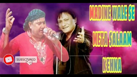 Madine Wale Se Mera Salam Kehena By Shakeel Khan Singer Youtube