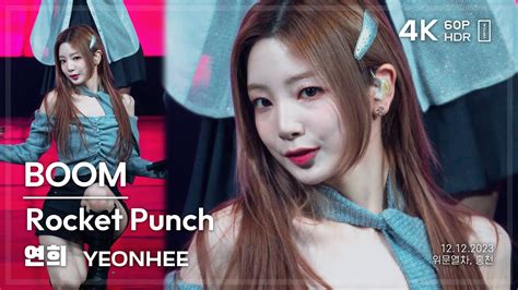 231212 로켓펀치 연희 Rocket Punch YEONHEE BOOM 홍천 4K60P HDR YouTube