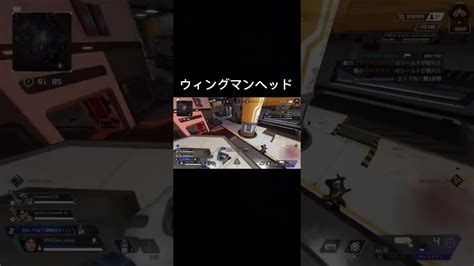 ウィングマンの理論値をブラハに送る【apex Legends】apex ウィングマン Apex動画まとめ