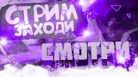 ту ту ту - YouTube