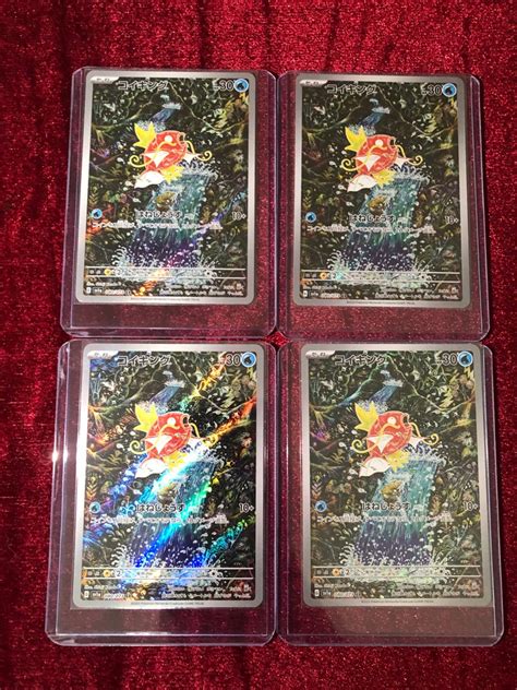 Jap Pokemon Triplet Beat Sv1a Magikarp 080 Magikarp AR Art Rare