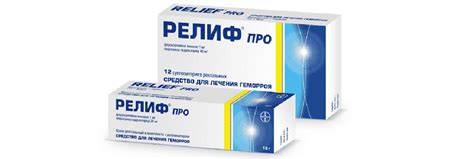 Релиф Про свечи - инструкция по применению, цена, аналоги