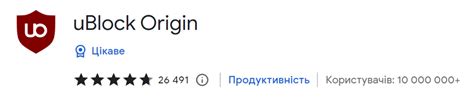Студія "МультиШнаП": Чарівний світ мультфільмів: Фічі для браузера Chrome