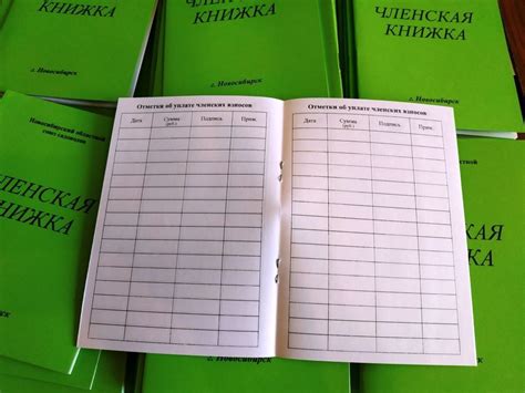 Членская книжка. ГСК Членские книжки. членская книжка кооператива ...