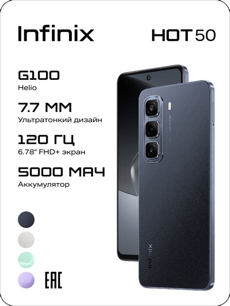 Смартфон Infinix HOT GB Sleek Black купить в Москве цены в интернет магазинах на