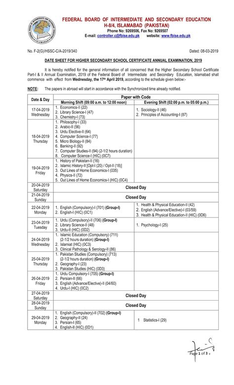 Fbise Ssc Date Sheet Image To U